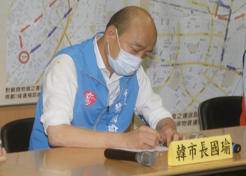 願扮南部人意見橋梁 韓國瑜接國民黨中常委