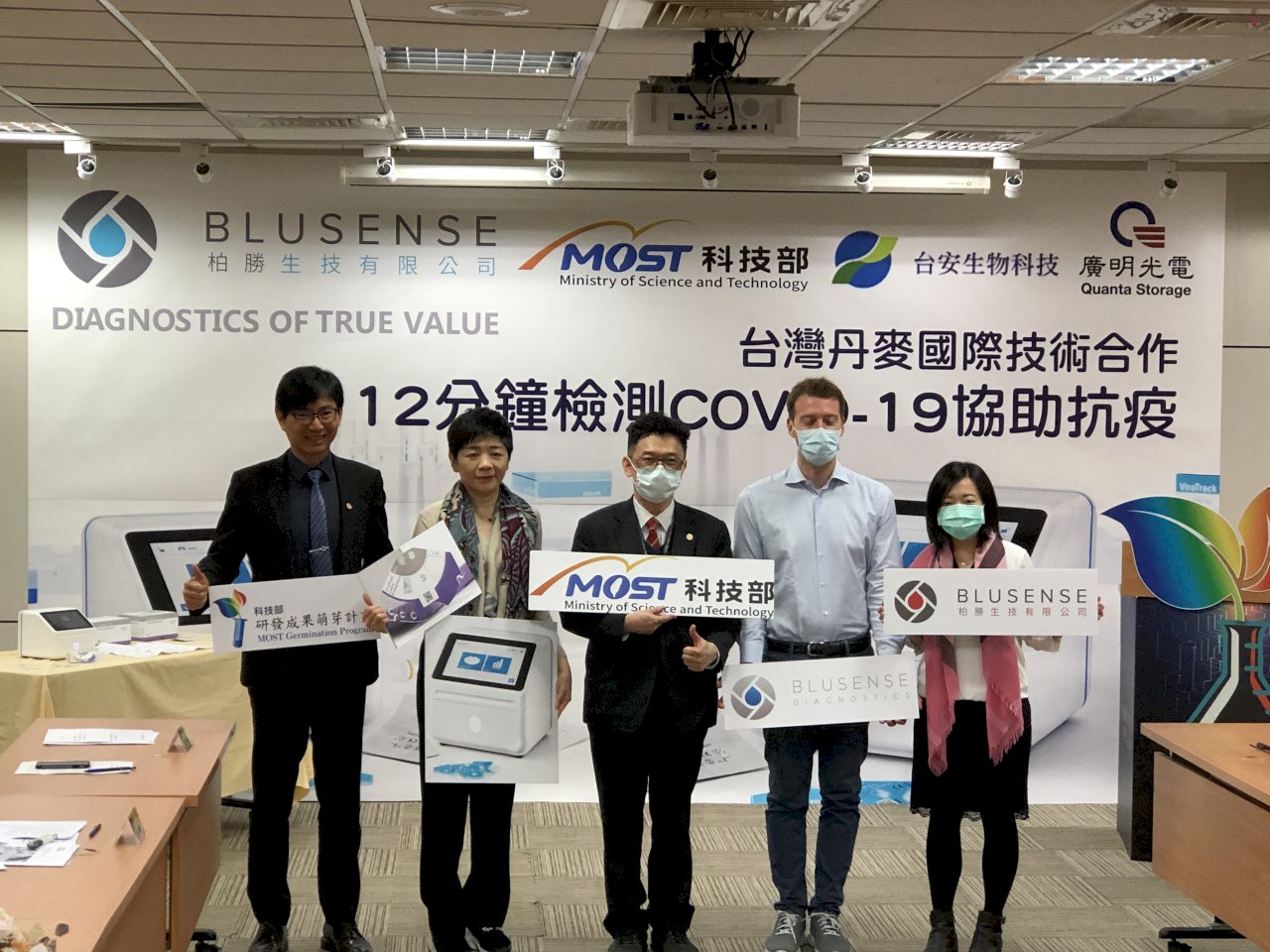 台灣新創開發COVID-19檢測機器 只要12分鐘準確率達9成 (影音)