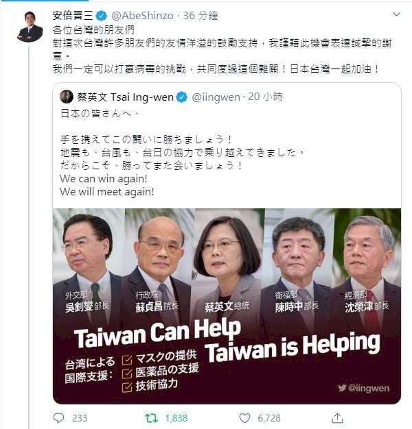 日感謝我願贈口罩 外交部：攜手對抗疫情挑戰