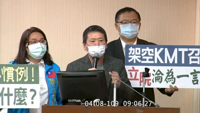 民進黨召委排審國土計畫法惹議 朝野協商明日再審