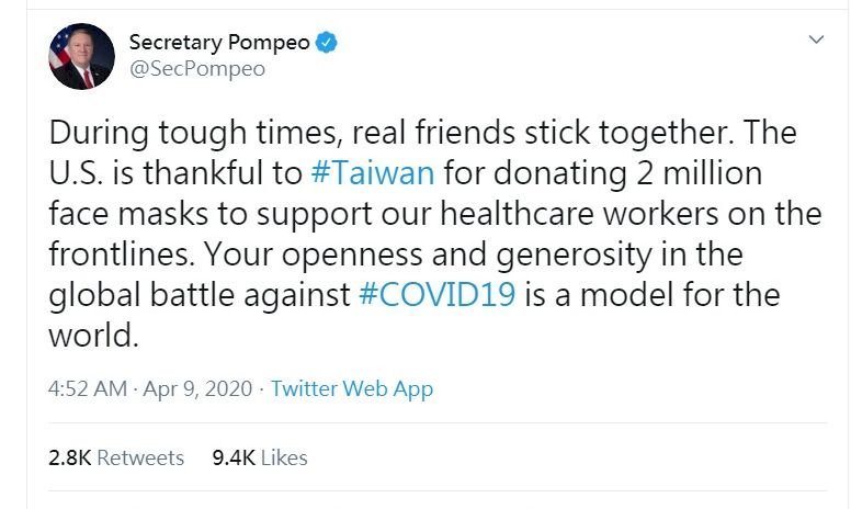 感謝台灣捐口罩 美國務卿讚台為世界抗疫楷模