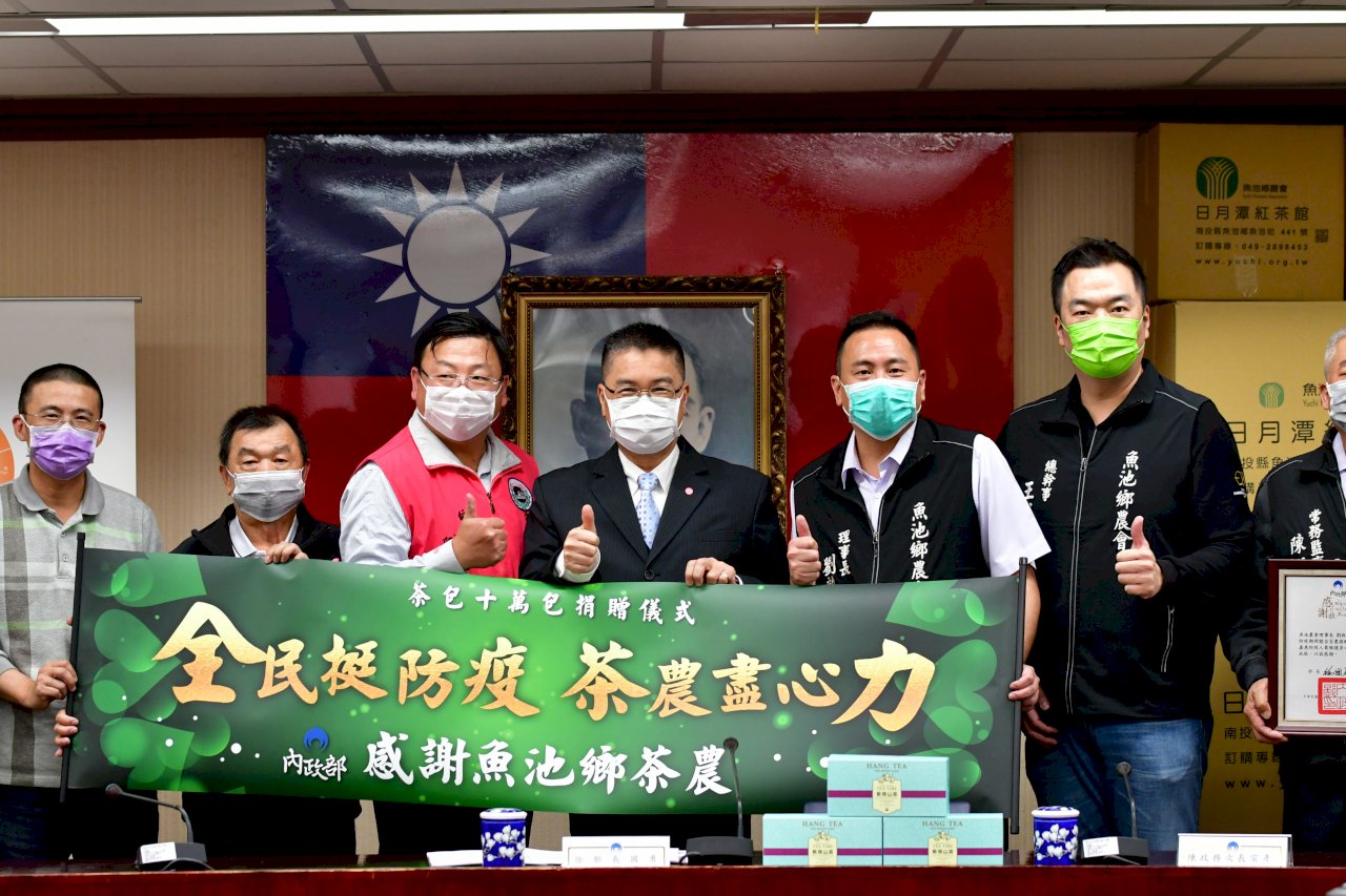 支持政府抗疫 南投茶農贈13萬茶包慰勞防疫第一線