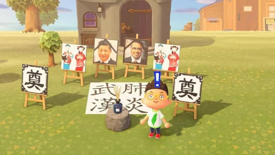動物森友會遭中國電商下架 疑因玩家惡搞習近平