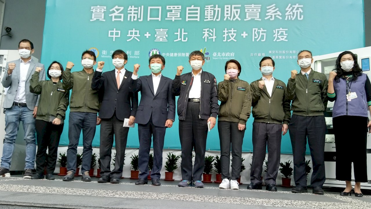 不用1分鐘就買到！ 實名制口罩自動販賣機今起試賣