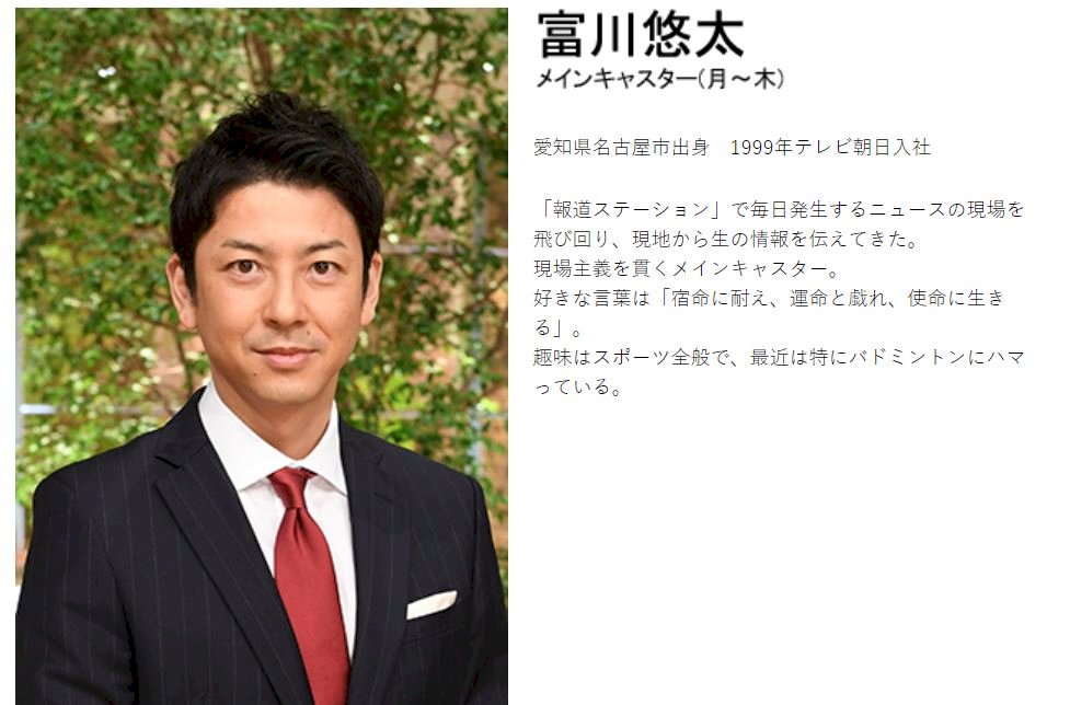 日本朝日電視台主播有症狀續播報 確診武漢肺炎