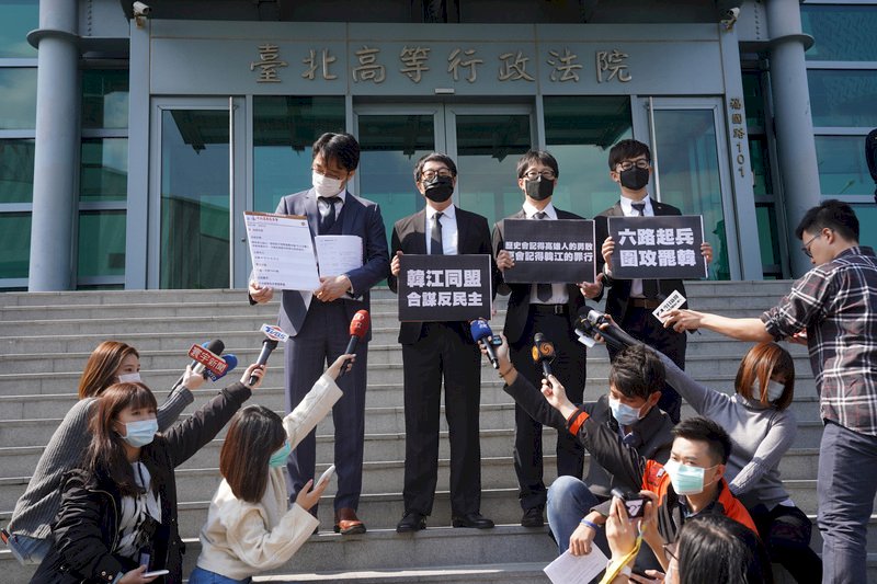 罷韓團體聲請參與「停止執行」訴訟 捍衛高雄市民罷免權