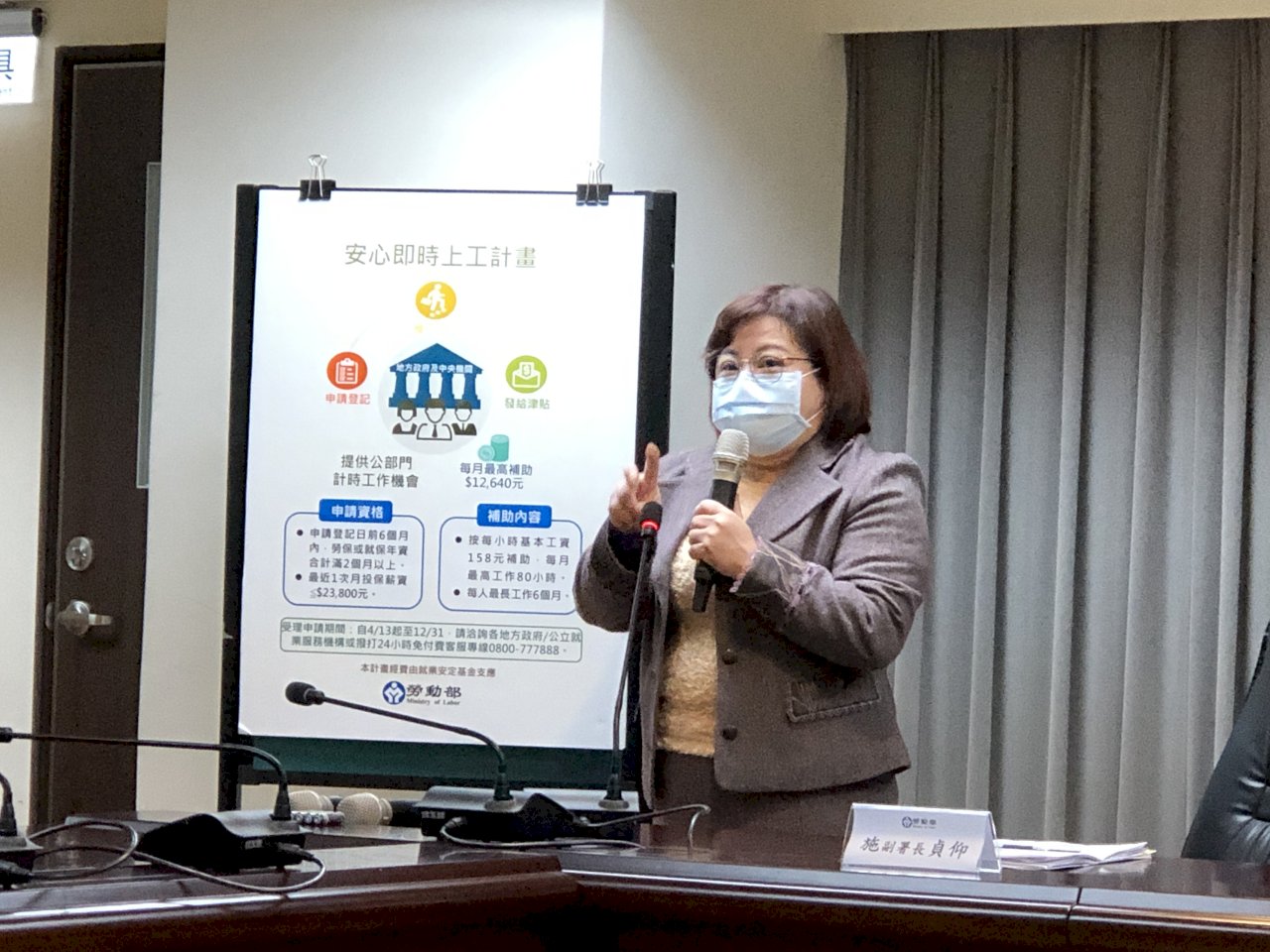 勞動部安心即時上工計畫啟動 1萬個打工機會度難關 (影音)