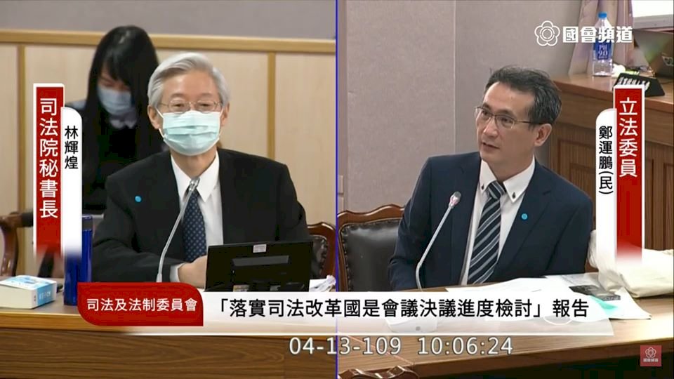 刑訴法第239條但書 司法院：朝廢除方向處理