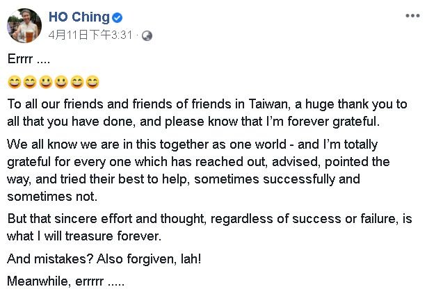 台星網友論戰口罩 陳時中籲可以休兵