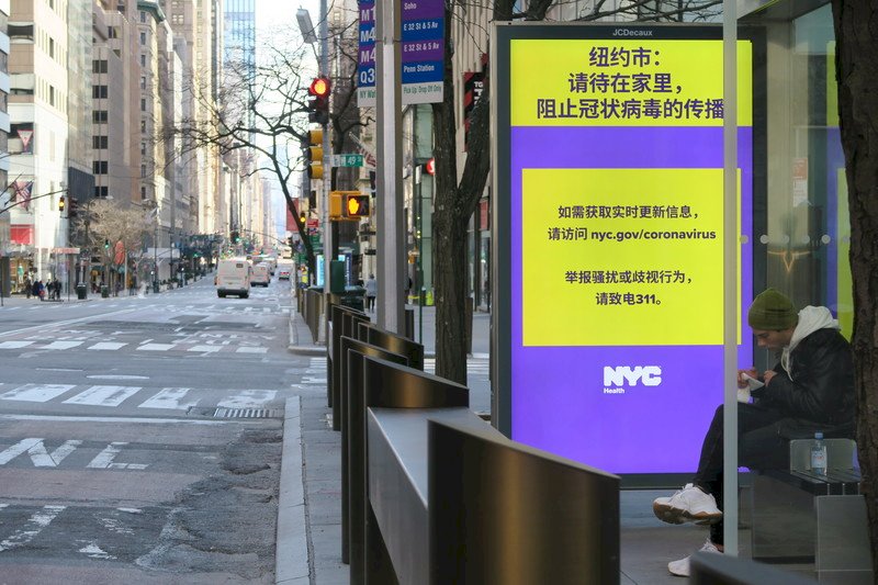 疫情之前難以想像 美國自我禁足執行率超過90%