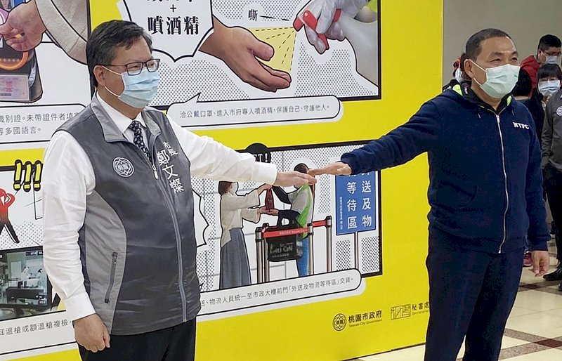 侯友宜拜會鄭文燦 新北桃園共同抗武漢肺炎