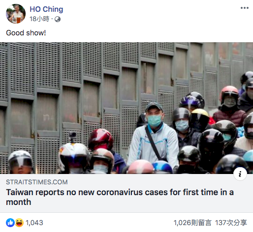 疫情期間的網民出征現象