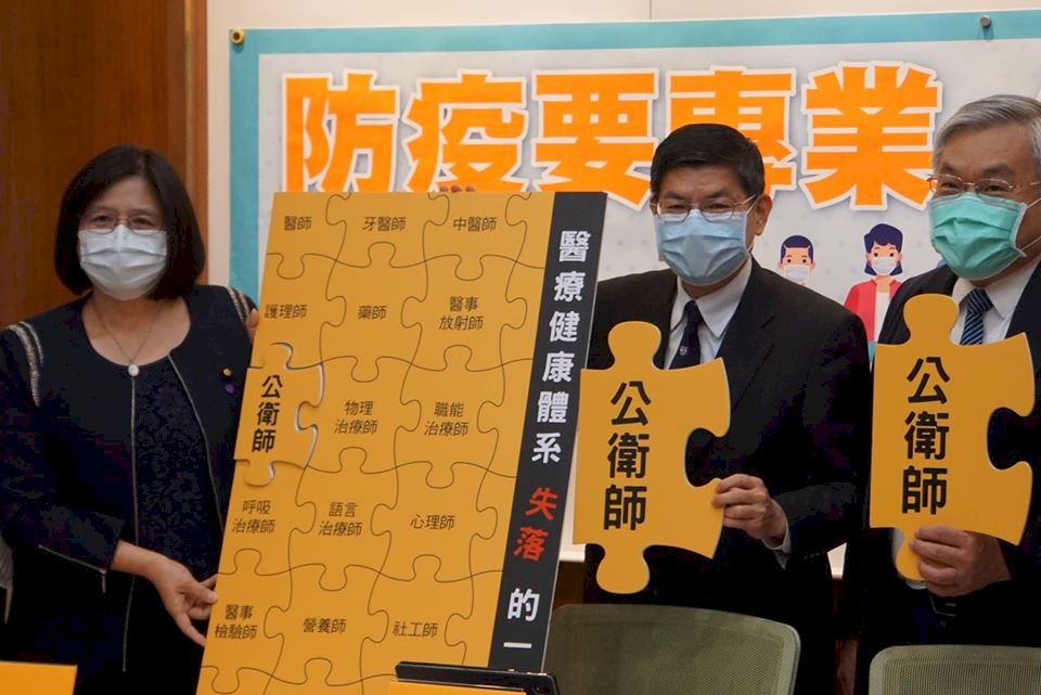 補齊防疫網 行政院會23日討論公衛師法