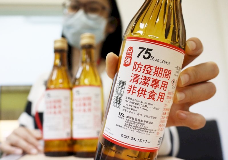 經部專案調查 一般酒精1/4濃度不合格