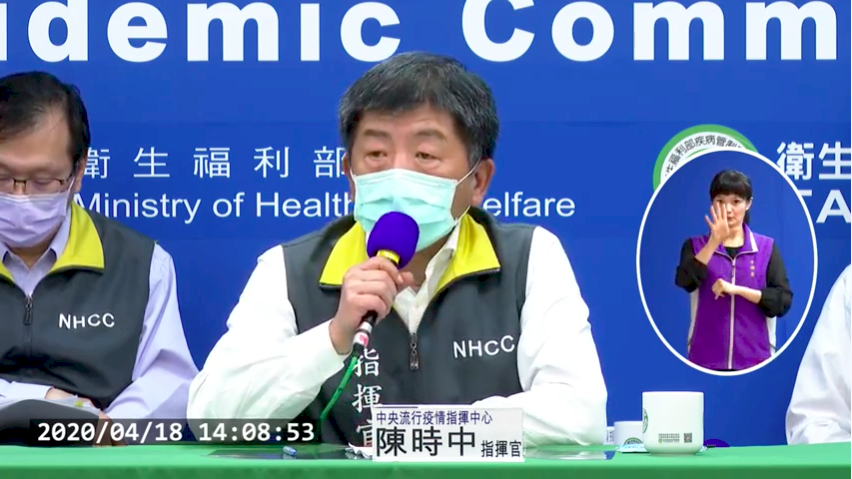 軍艦染疫／20多萬人接獲簡訊提醒  若有症狀就會採檢