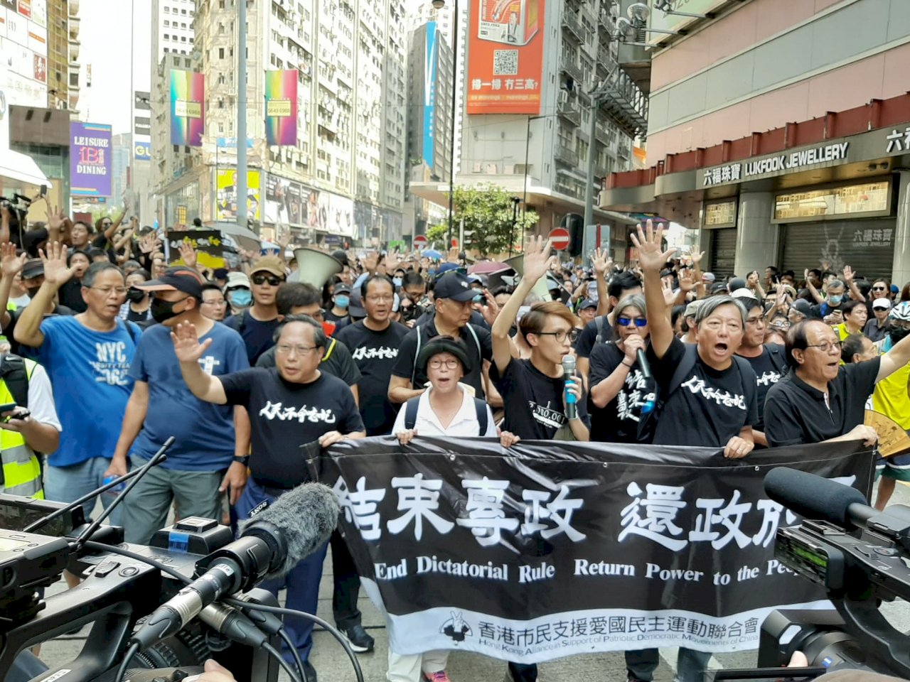 中聯辦自我升格超越基本法 香港一國一制形同上市不掛牌