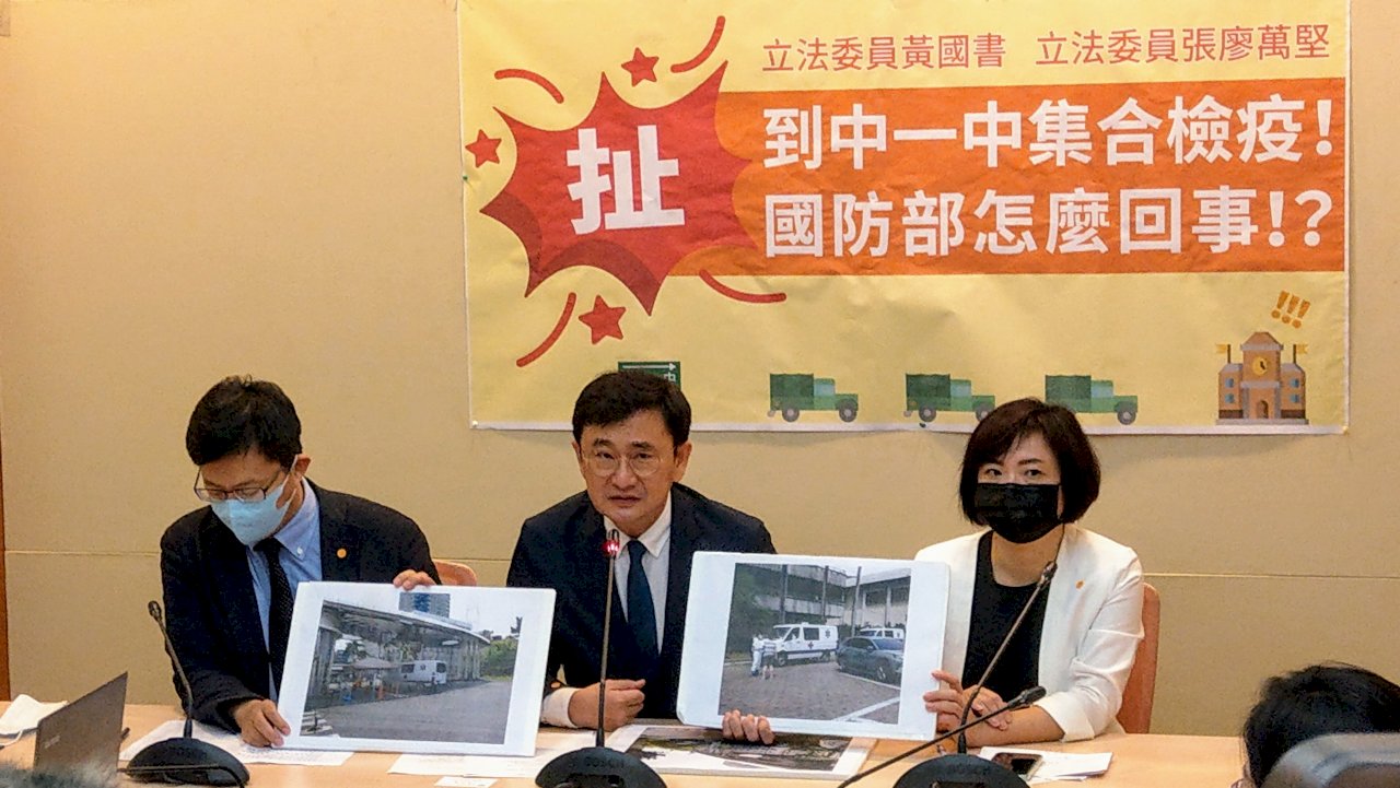 中一中前集合召回官兵 立委、市長批罔顧校園及商圈安全
