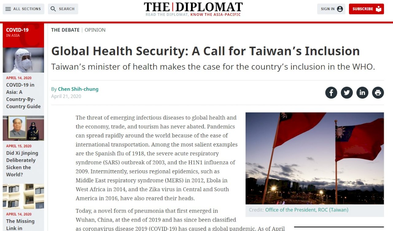 病毒不分國界 陳時中投書外交家籲世衛接納台灣