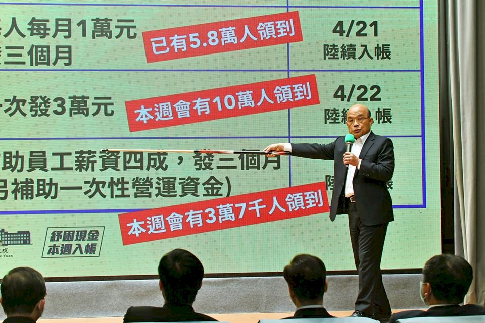 蘇揆拎招牌撞球桿談紓困 本週90萬人可領到現金