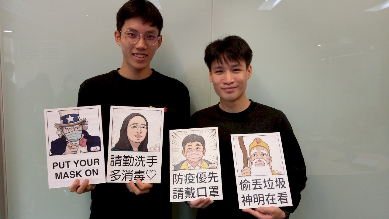 時中在看你！ 科大生設計DIY海報提醒戴口罩 (影音)