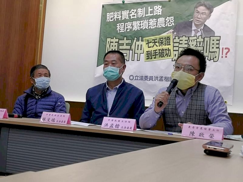 肥料實名制惹農怨 農委會：實名預購配送率超過100%