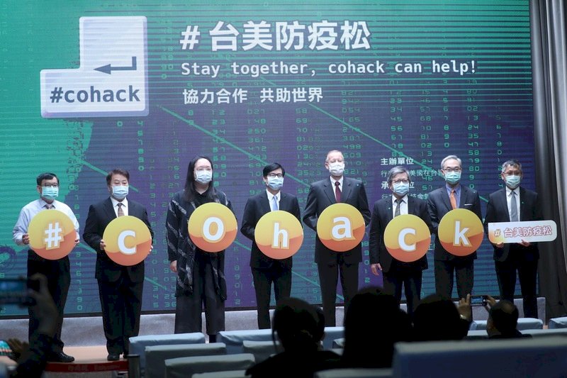 台美合辦「防疫松」 總統：盼民間高手找出防疫創新方法
