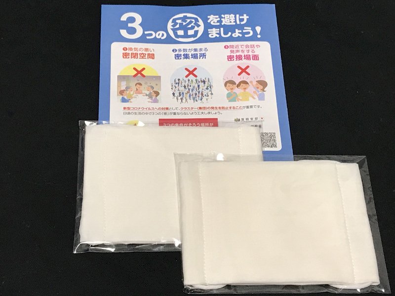 日本政府發送布口罩給孕婦 NHK：不良品達30萬片