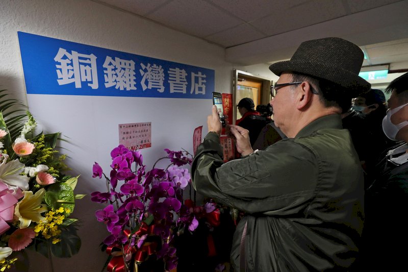 銅鑼灣書店在台重生 紐時：如自由社會燈塔