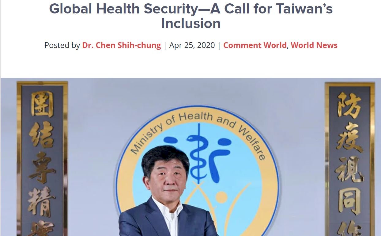 陳時中投書愛爾蘭網媒 籲世衛納入台灣