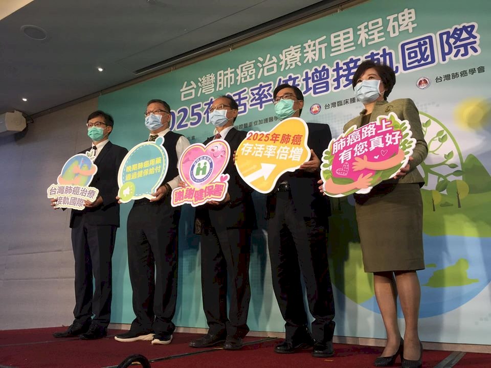 肺癌晚期標靶藥物納健保 台灣冠居亞洲之先