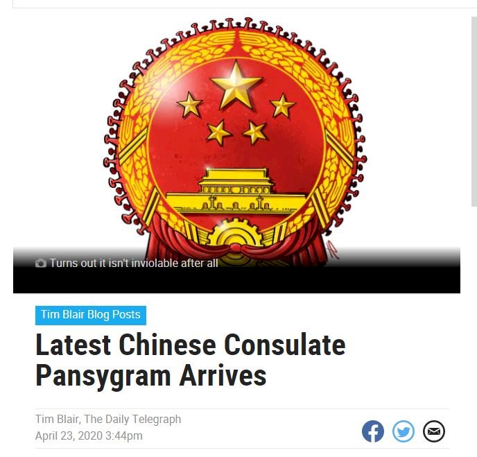 澳媒將中國國徽畫成病毒 黨報批突破道德底線