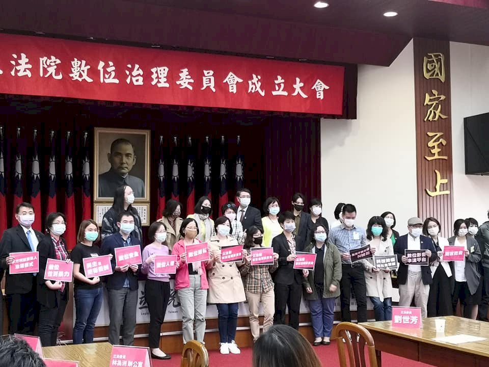 數位治理超前部署 立院成立數位治理委員會