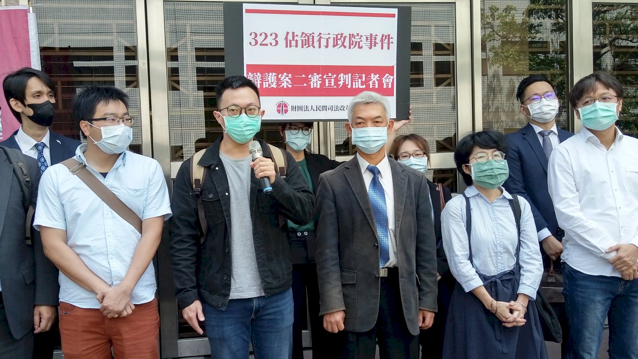 學運占政院 二審改判魏揚有罪