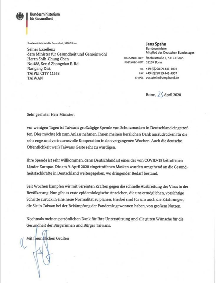 不一樣的信函！德媒：德衛生部長致函阿中部長有深意