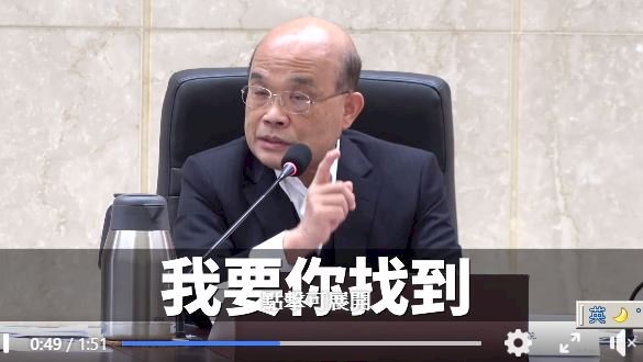 振興就靠這味！蘇揆要求國營事業加速推動公建
