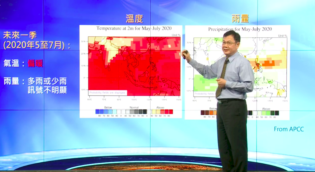 氣象局梅雨季展望：近30年雨季有延遲趨勢(影音)