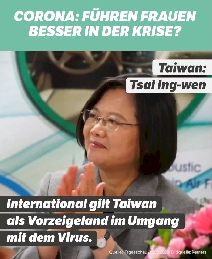 台灣是防疫模範國家！小英總統登上德國電視台