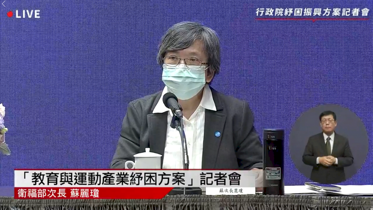 因疫情致生計困難申請急難救助 仍需符合3條件