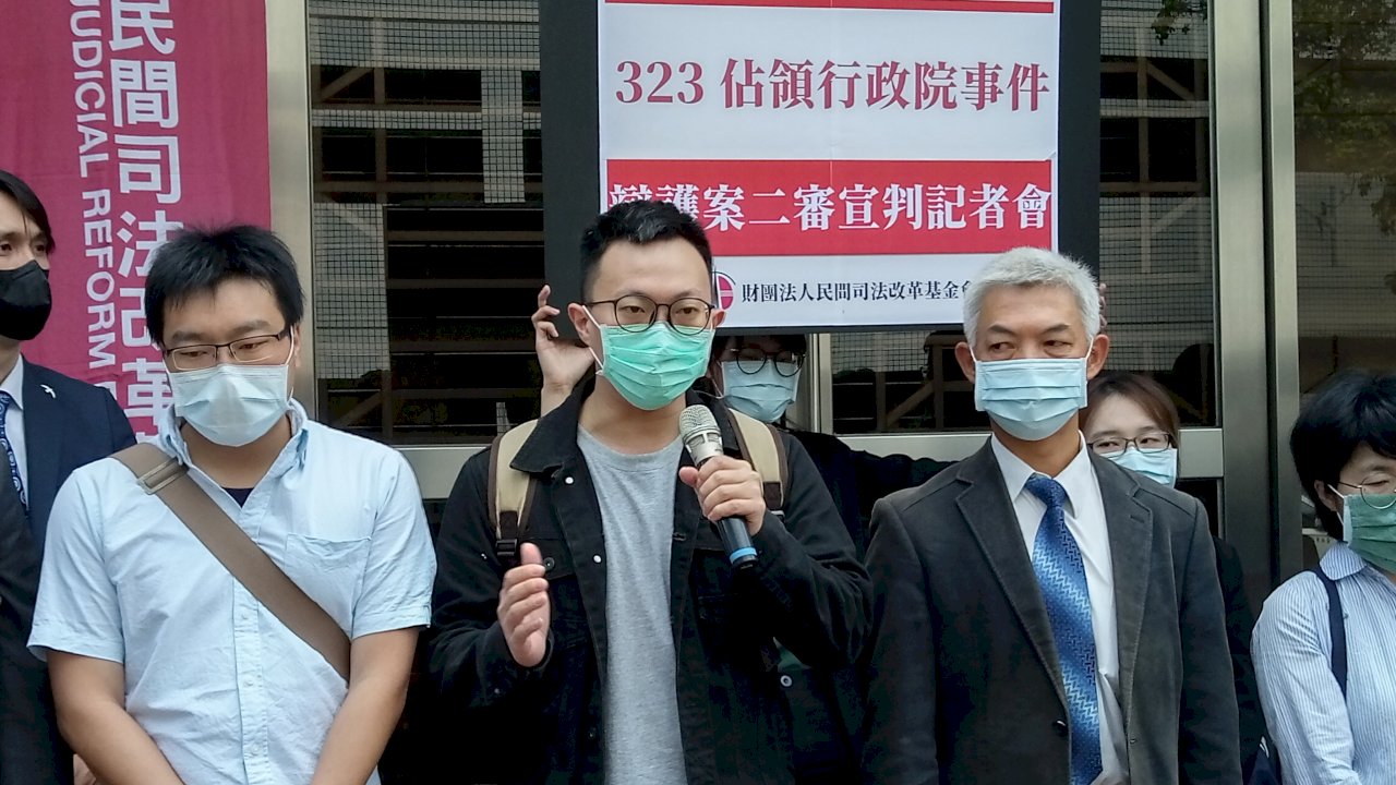 學運占政院二審逆轉有罪 魏揚：羞辱成千上萬台灣人