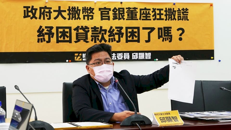立委質疑公股行庫設紓困貸款目標業績 為貸而貸