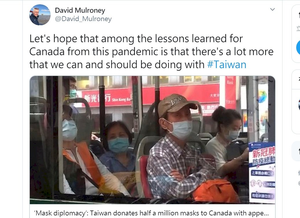 台贈加拿大口罩 前加駐中大使：台灣與世界更近