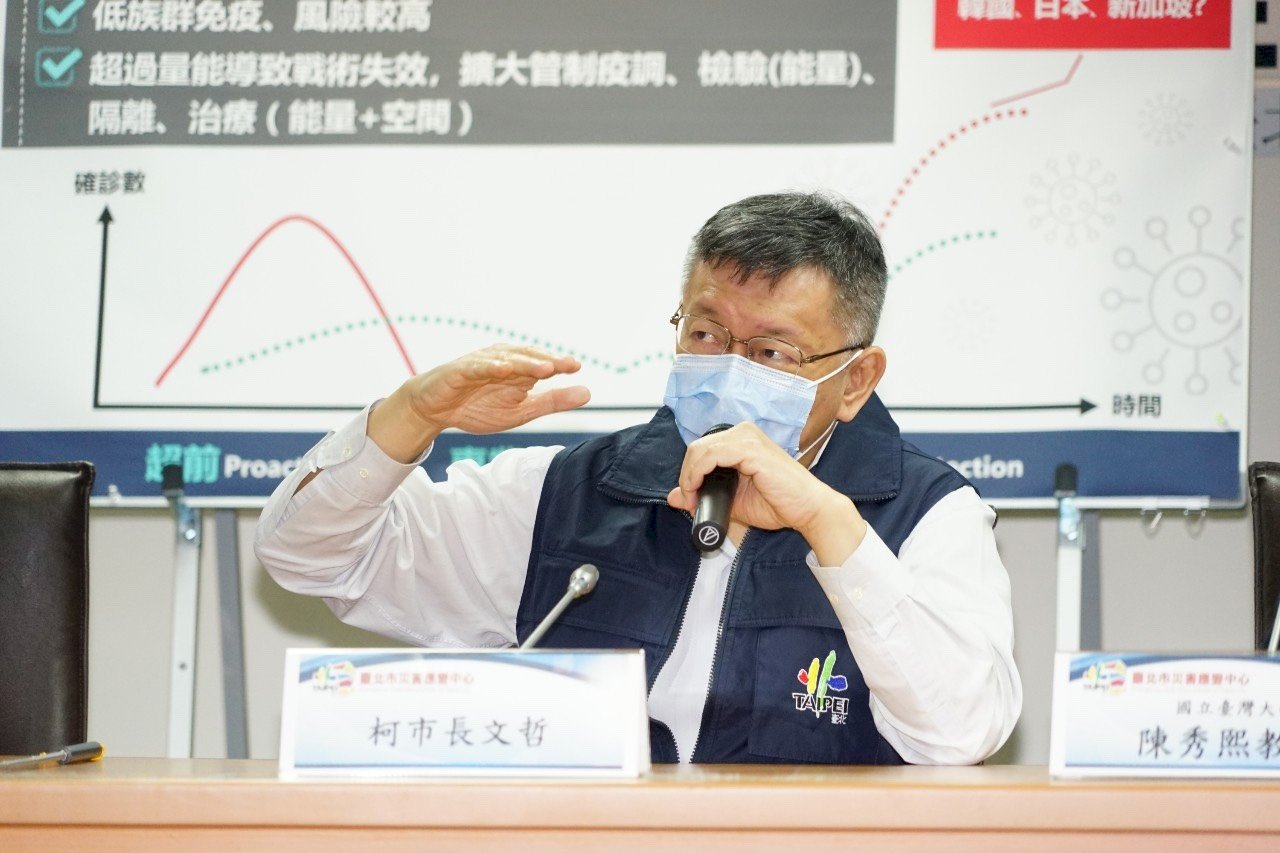 北市防疫兵推 柯文哲：國際疫情仍燒 十八般劇本先擬好