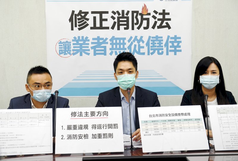 藍委擬修消防法 消防署：贊成從嚴修法 但須審慎評估
