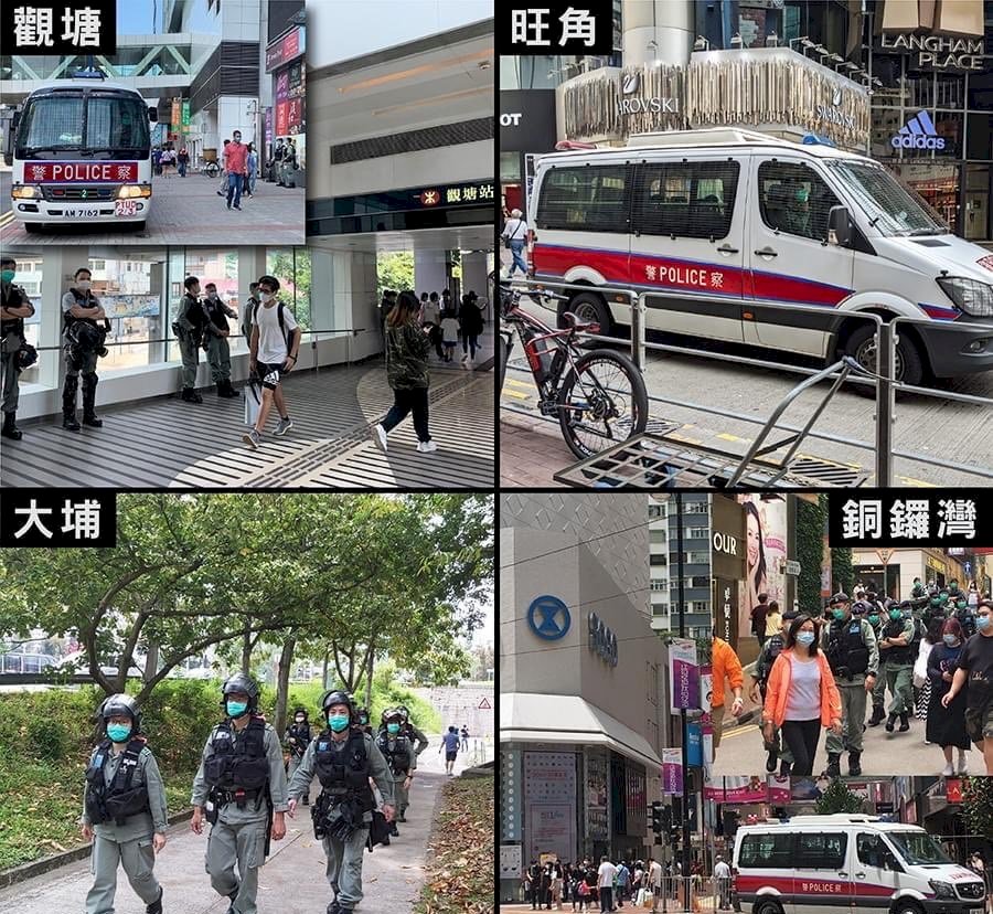 港反送中示威者發起天馬行動 警方戒備