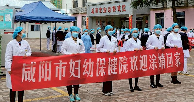 援鄂抗疫醫護被裁員引爭議 咸陽衛健委介入調查