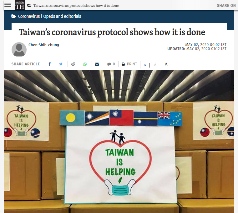 陳時中投書印媒：台灣應被納入世衛組織