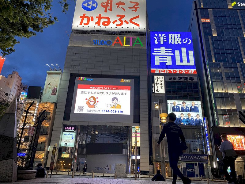 疫情趨緩 日本逾半地方政府解除或放寬停業籲請