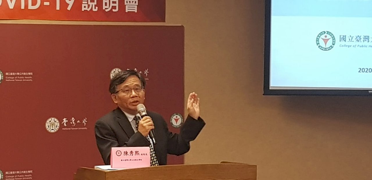 台大公衛專家估6月底大流行結束  籲邊境採總人數管制