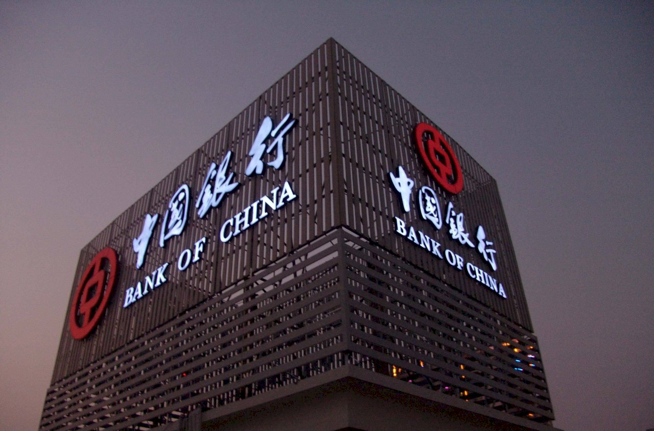 原油寶慘賠案 中國官方正式立案調查