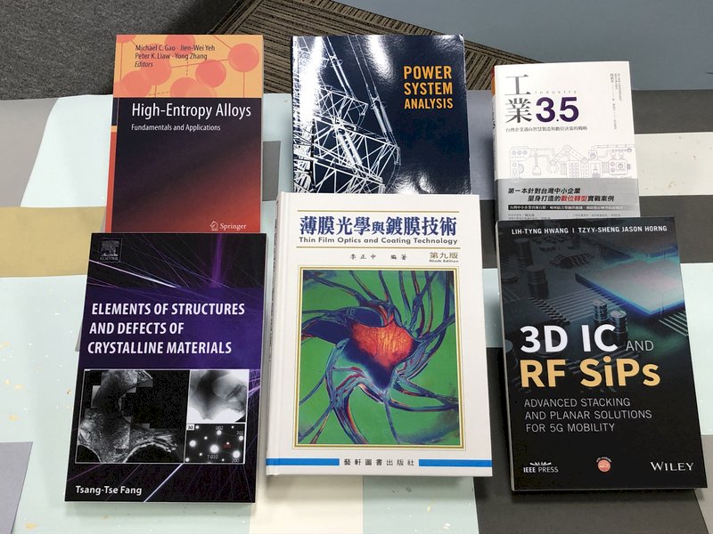 科技部揭曉6本工程技術最具影響力專書